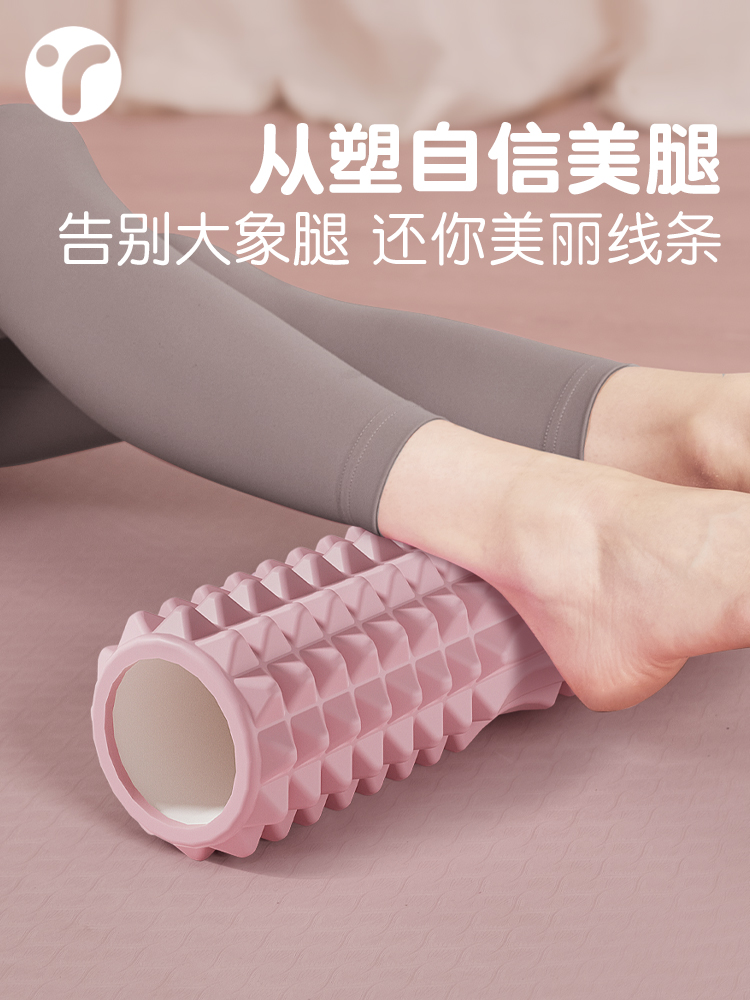 솔리드 폼 샤프트 메이스 마사지 롤러 근육 이완 스트레 - Yoga Fitness Stretching 리뷰 및 가격