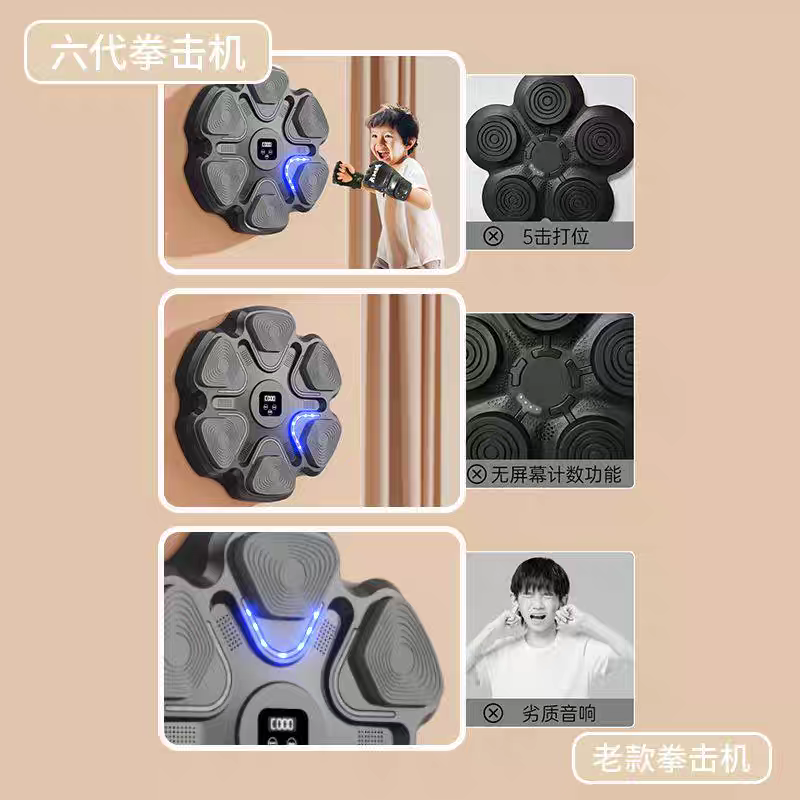 2026년형 지능형 홈짐 복싱 트레이닝 머신 벽걸이형  - Boxing Punching Bag 리뷰 및 가격